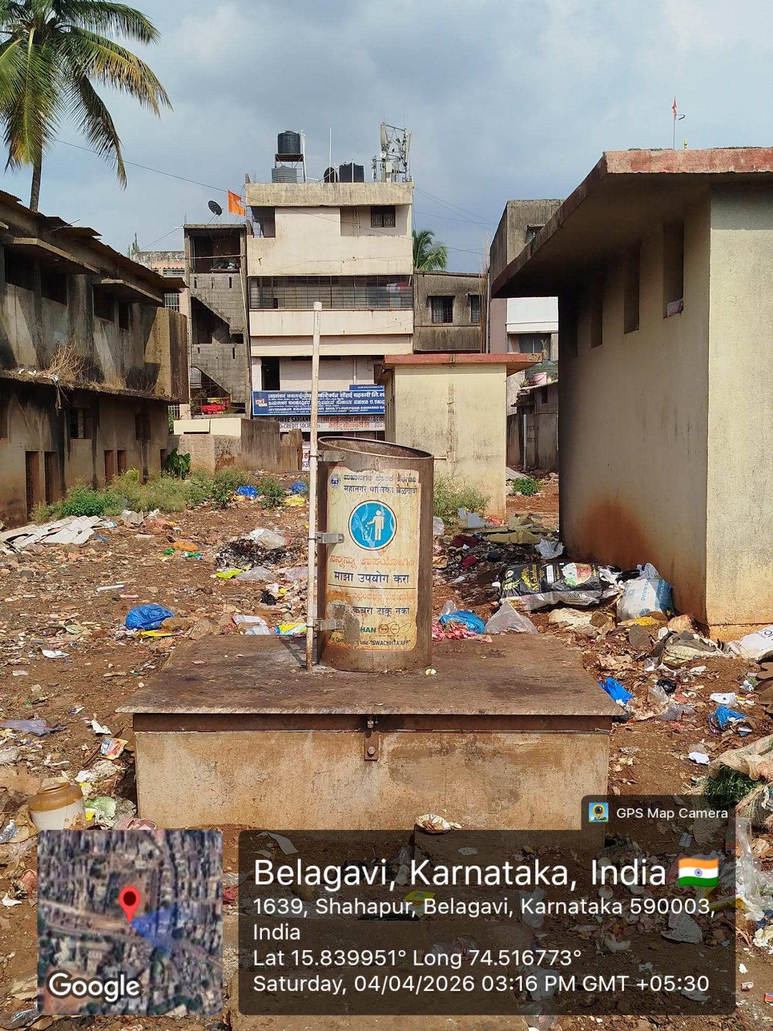 Smart City - Automated Waste Bin & Urban Monitoring field image 3