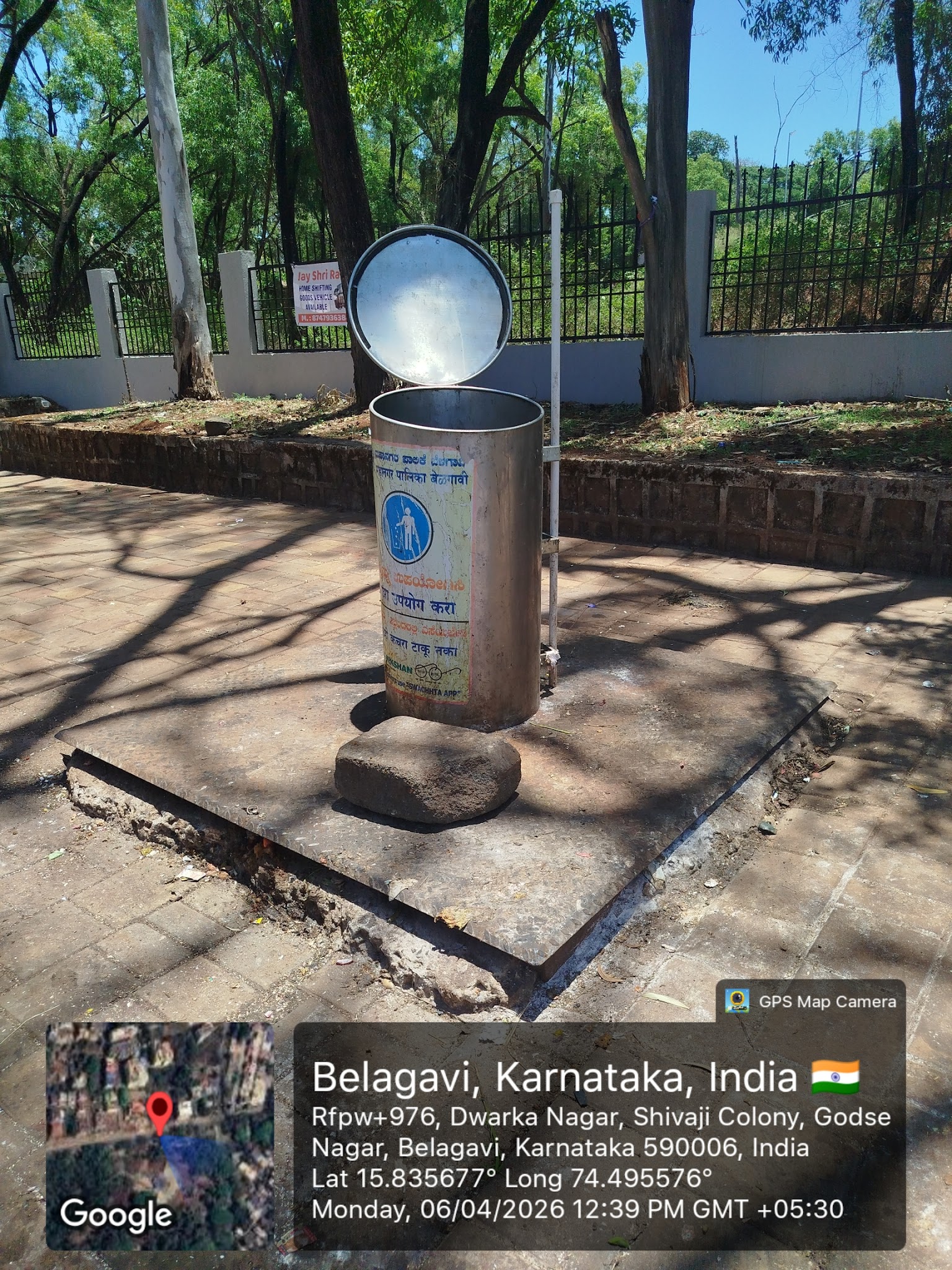 Smart City - Automated Waste Bin & Urban Monitoring field image 4
